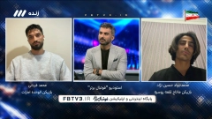 فوتبال برتر