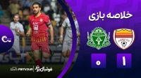 خلاصه بازی فولاد 1-0 خیبر
