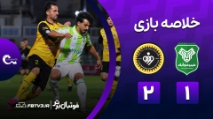 فوتبال برتر