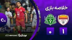 فوتبال برتر