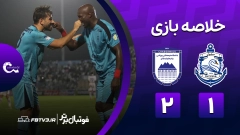 فوتبال برتر