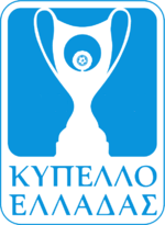 جام حذفی یونان 20262027-Greek-Cup