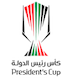جام رئیس دولت امارات 20262027-Presidents-Cup