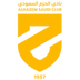 الحزم