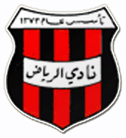 الریاض