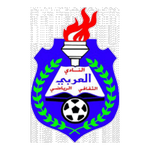 العربی