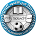 الاخدود