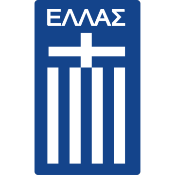 یونان