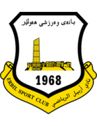 اربیل