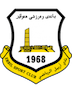 اربیل