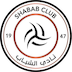 الشباب