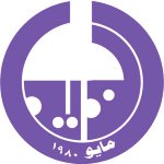 الذید