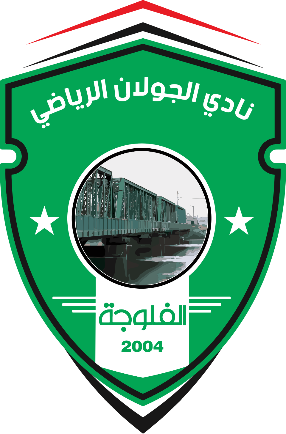 الجولان