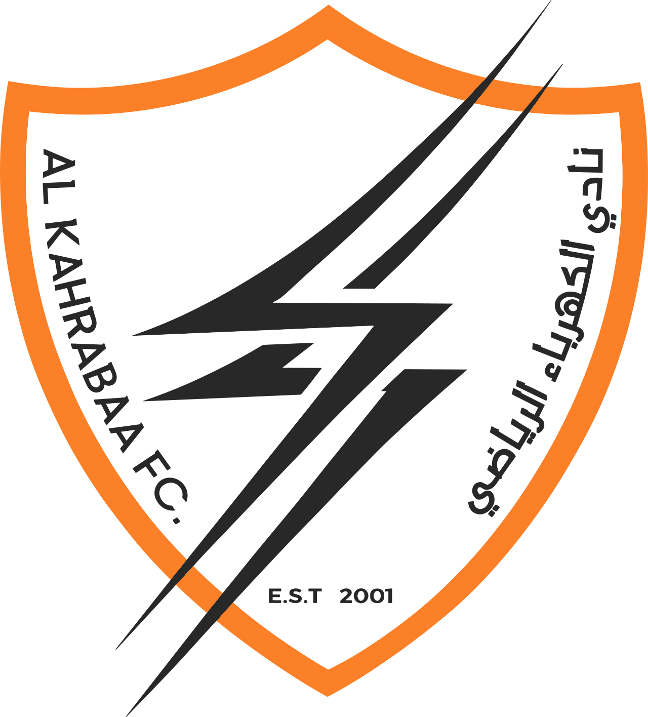 الکهربا