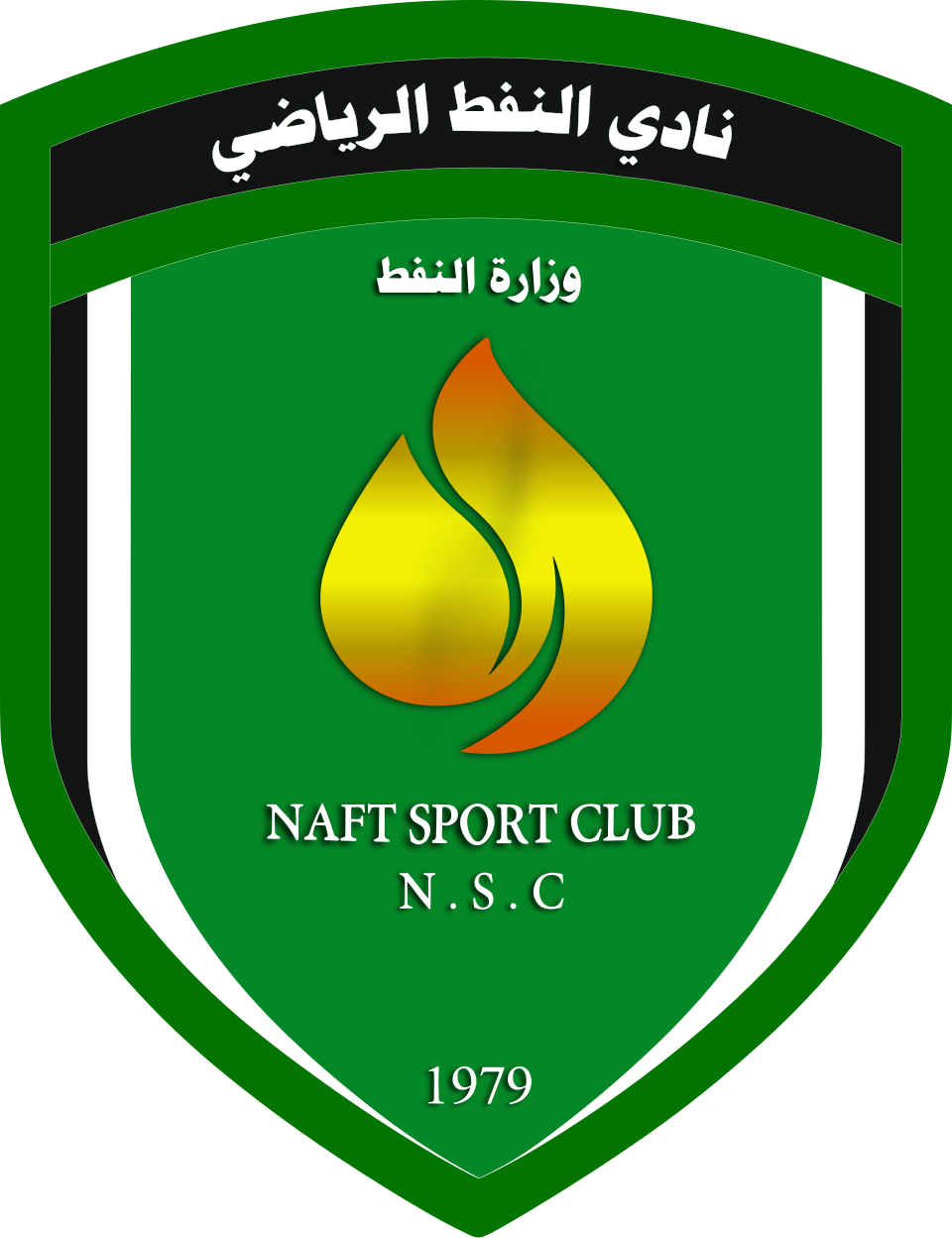 نفط