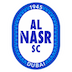 النصر