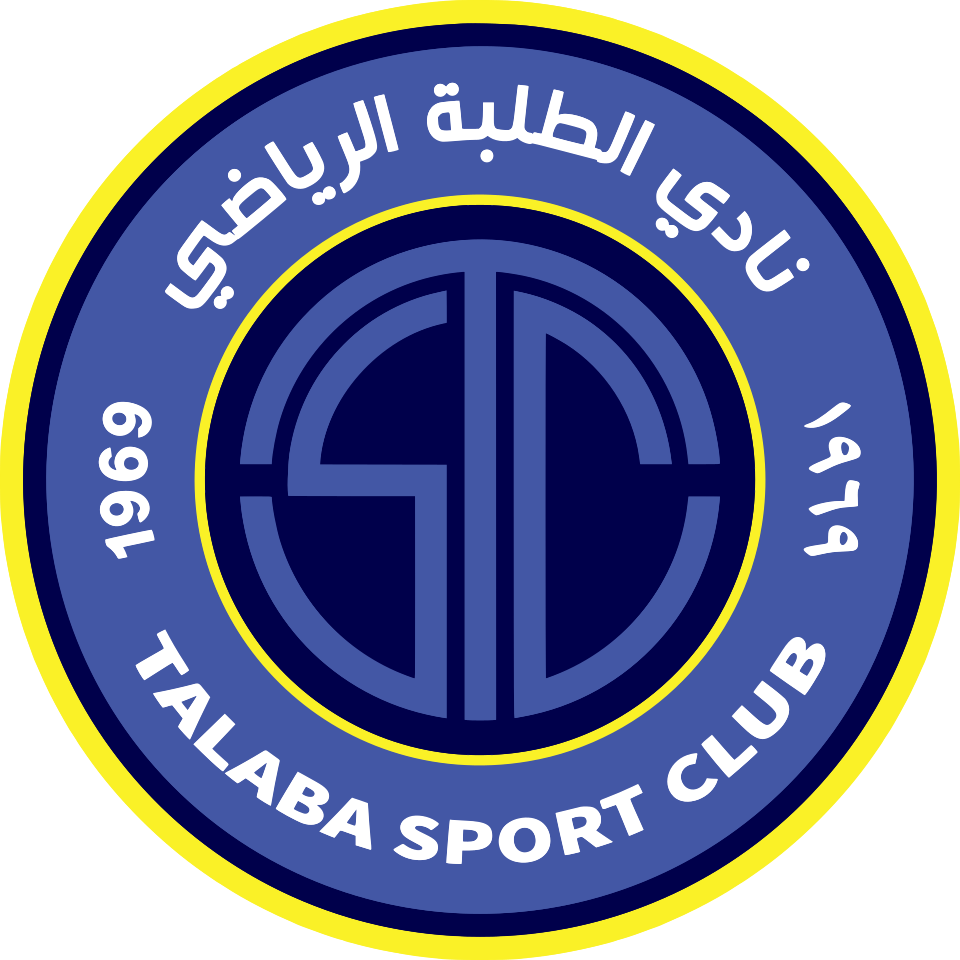 الطلبه