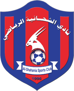 الشحانیه