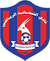 الشحانیه