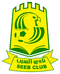 السیب